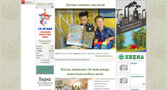 Desktop Screenshot of dumso.ru